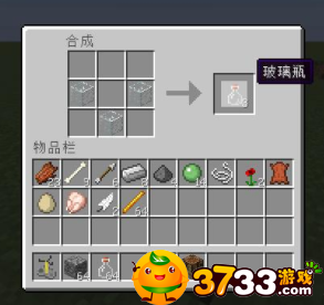 我的世界酿造台怎么做