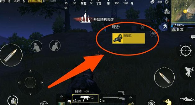 刺激战场黑夜模式怎么进(刺激战场黑夜模式进入方法介绍)
