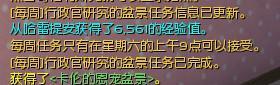 宝箱4.jpg