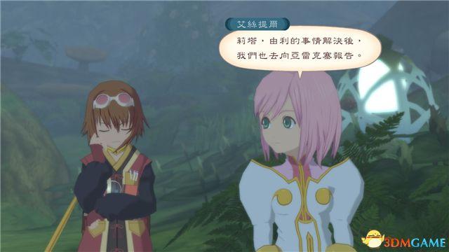《薄暮传说：终极版》 图文全支线全流程攻略 全流程解密全收集攻略