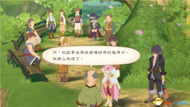 《薄暮传说：终极版》 图文全支线全流程攻略 全流程解密全收集攻略