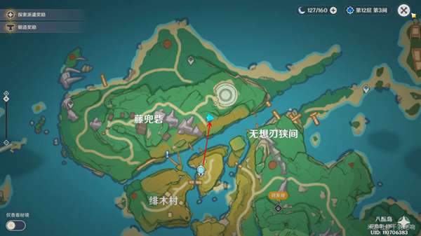 原神远吕羽氏遗事任务全流程攻略(全镇物位置详解)