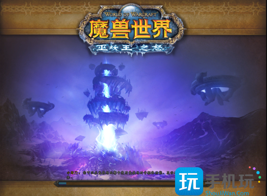 魔兽世界WLK怀旧服龙眠联军声望如何开启