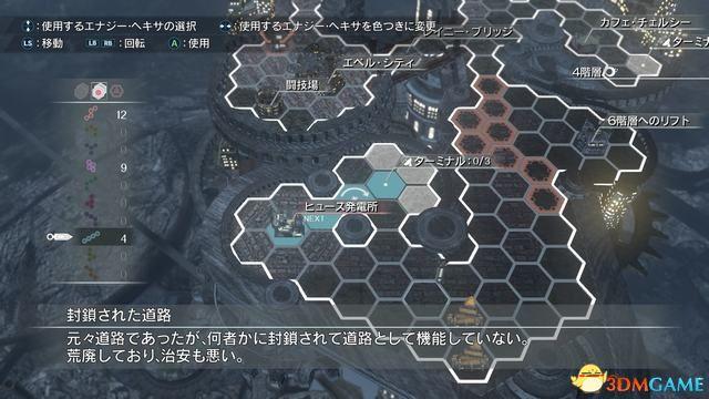 《永恒终焉：4K/HD版》 图文攻略 全流程全支线攻略+上手指南