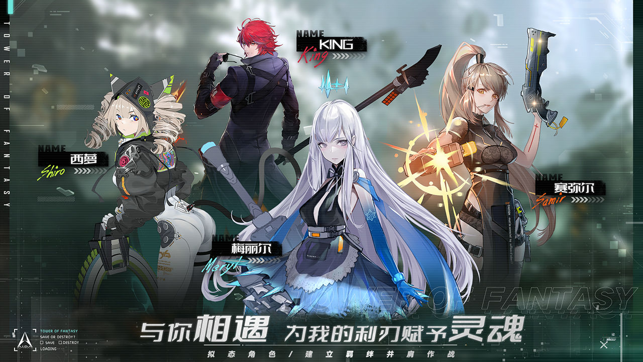 幻塔遗迹C03宝箱怎么拿(遗迹C03宝箱获取方法)