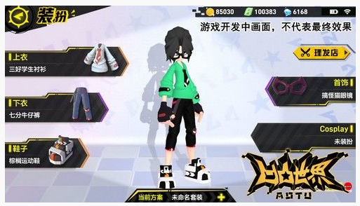 凹凸世界最强角色是什么(凹凸世界最强角色排行榜)