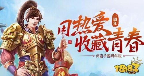 问道(神兽丹怎么用(神兽丹作用解析))