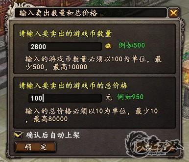 大唐无双(教你玩转藏宝阁)