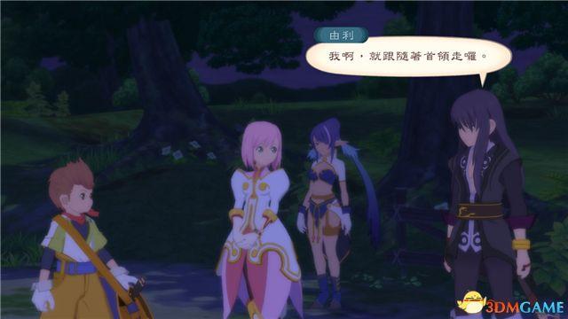 《薄暮传说：终极版》 图文全支线全流程攻略 全流程解密全收集攻略