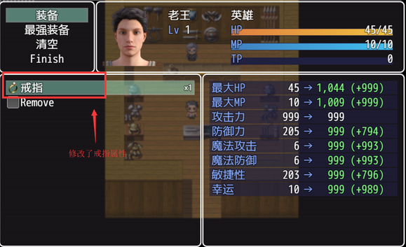 农民的追求2.72图文攻略(全任务流程大全)