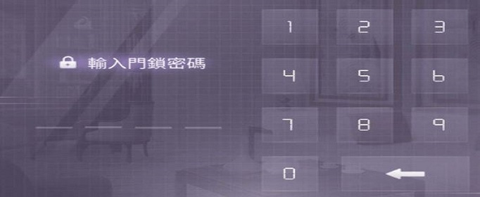 闪耀暖暖洛登之夜保险箱密码是什么(闪耀暖暖洛登之夜保险箱密码分享)