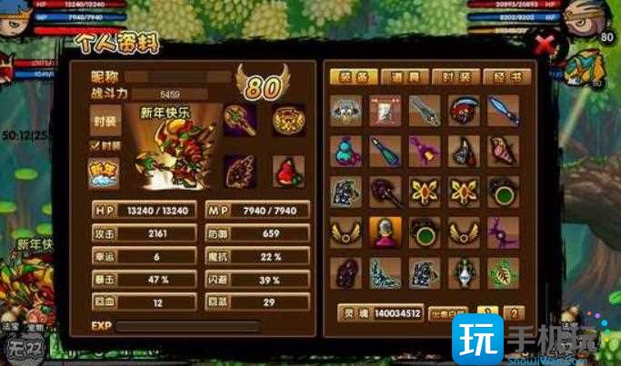 造梦西游3沙僧技能怎么选