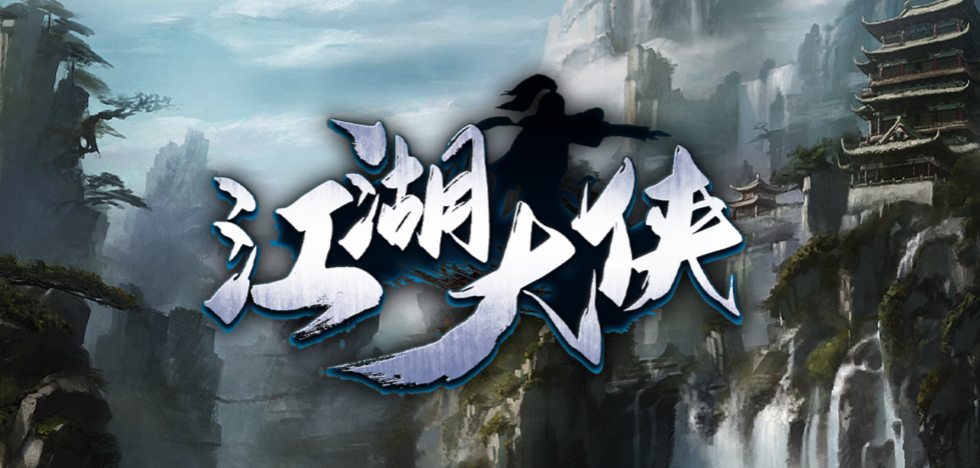 魔兽RPG江湖大侠攻略大全(通关流程及技巧分享)