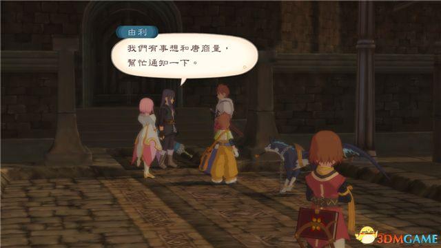 《薄暮传说：终极版》 图文全支线全流程攻略 全流程解密全收集攻略