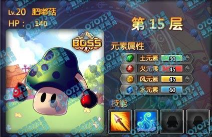 宝石总动员通天塔15层