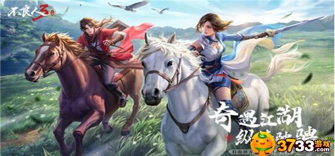 不良人3石瑶角色强不强(石瑶角色强度攻略)