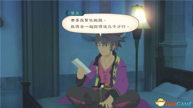 《薄暮传说：终极版》 图文全支线全流程攻略 全流程解密全收集攻略