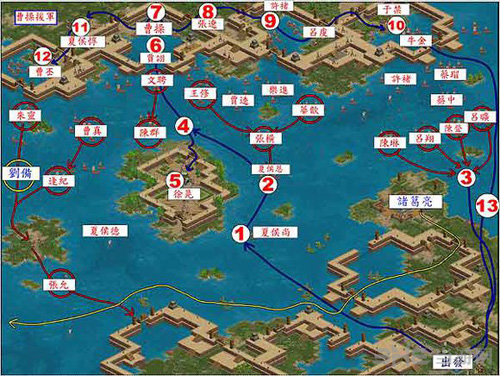 三国霸业2画面截图9