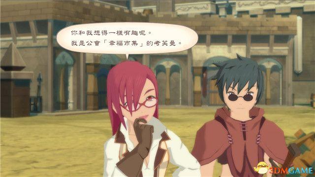 《薄暮传说：终极版》 图文全支线全流程攻略 全流程解密全收集攻略