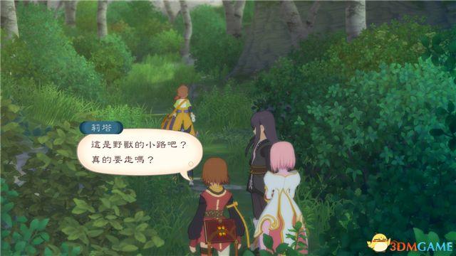《薄暮传说：终极版》 图文全支线全流程攻略 全流程解密全收集攻略