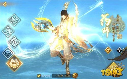 轩辕传奇手游什么职业比较强 五大职业全分析