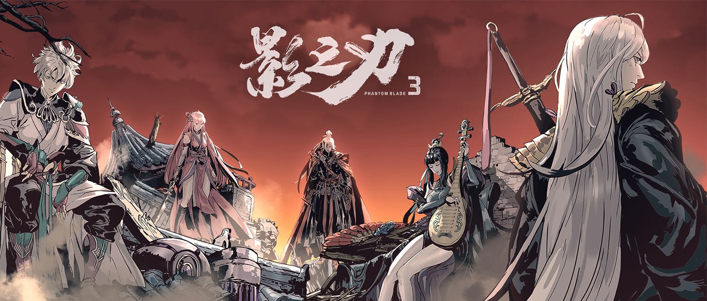 影之刃3断罪触发怎么获得(断罪触发速刷获取攻略)
