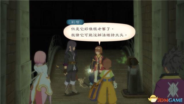 《薄暮传说：终极版》 图文全支线全流程攻略 全流程解密全收集攻略