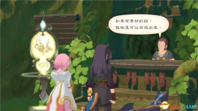 《薄暮传说：终极版》 图文全支线全流程攻略 全流程解密全收集攻略