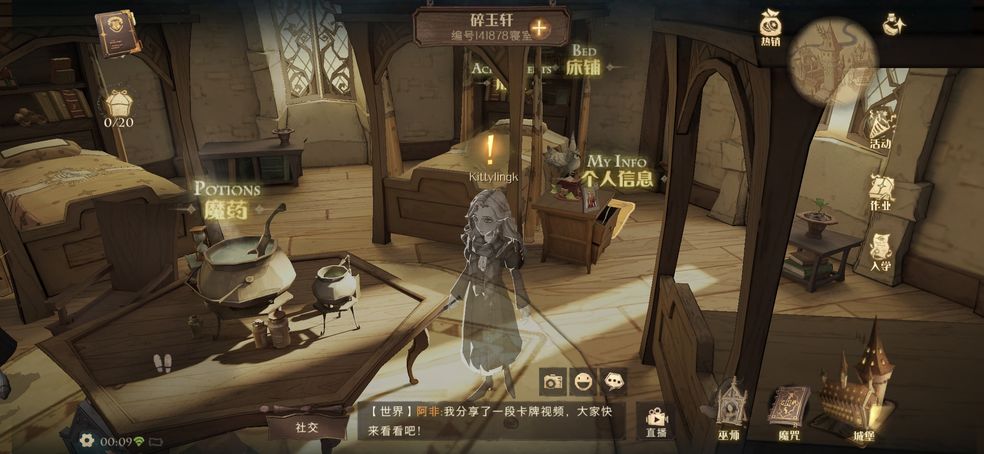 哈利波特魔法觉醒神秘成就有哪些 所有神秘成就达成解锁总汇[多图](手游问答