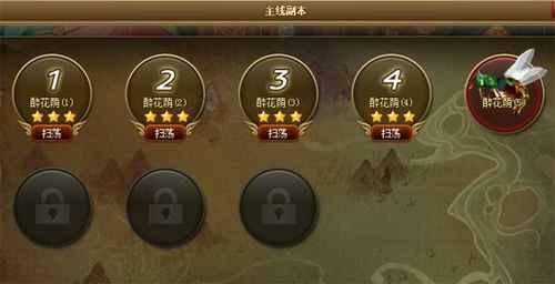 烟花三月(地盘《神仙道》招蜂引蝶下扬州)