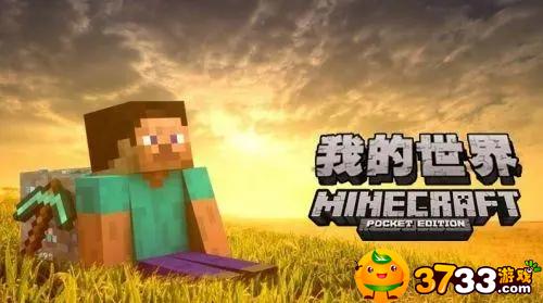 我的世界怎样驯服美西螈