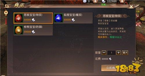 轩辕传奇(灵宠系统全分析(快去培养你的灵宠！))