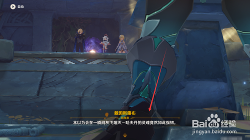 原神黑蛇骑士的荣光任务攻略(黑蛇骑士的荣光怎么做)