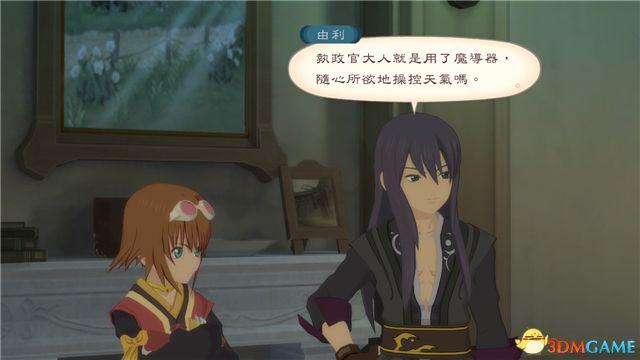《薄暮传说：终极版》 图文全支线全流程攻略 全流程解密全收集攻略