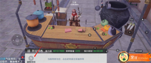 诺亚之心生活职业详解(生活职业有什么用)