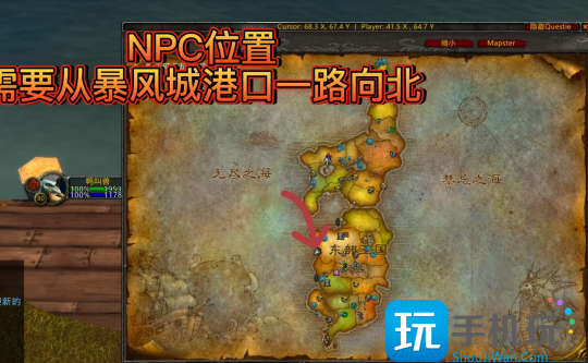 WLK怀旧服你疯了吧成就 血帆海盗和地精声望速冲