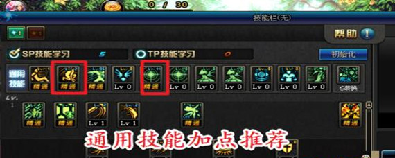 DNF95版本驭剑士怎么加点(驭剑士加点攻略_DNF加强版)