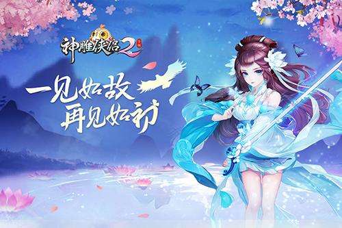神雕侠侣2丐帮天赋怎么点(神雕侠侣2丐帮天赋选择攻略)