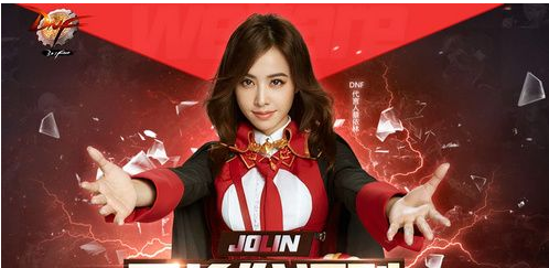 dnf10周年Jolin团长奖励怎么领(dnf10周年Jolin团长称号领取方法)