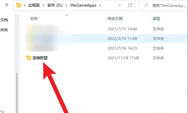 英雄联盟截图在哪个文件夹里-截图所在文件夹位置