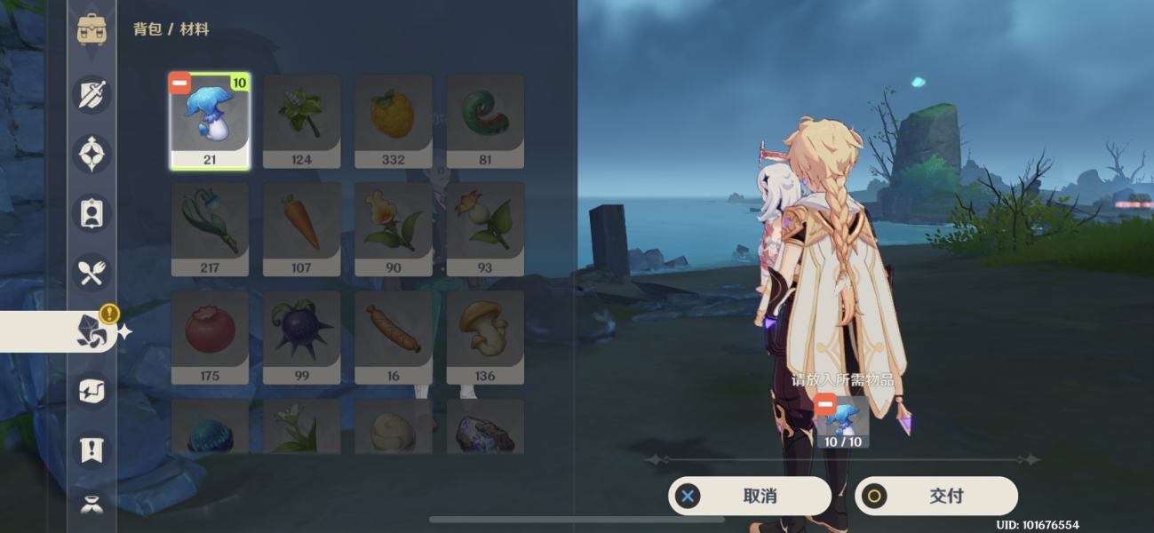 原神壁画任务攻略(遗迹全壁画位置分享)