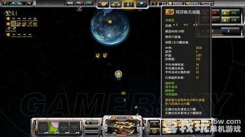 《太阳帝国的原罪：起义》祥细图文全攻略