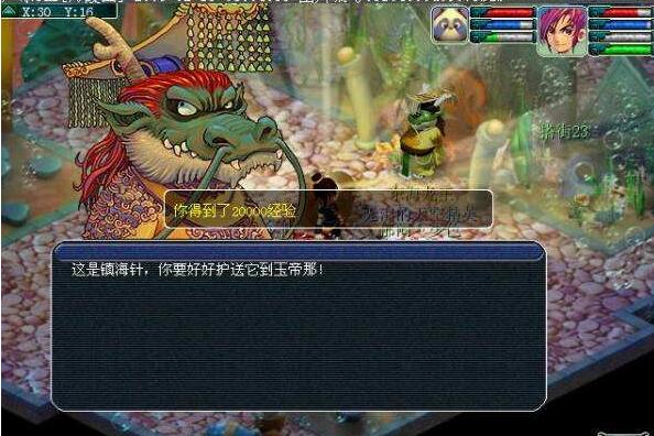 梦幻西游怎么飞升-飞升流程攻略