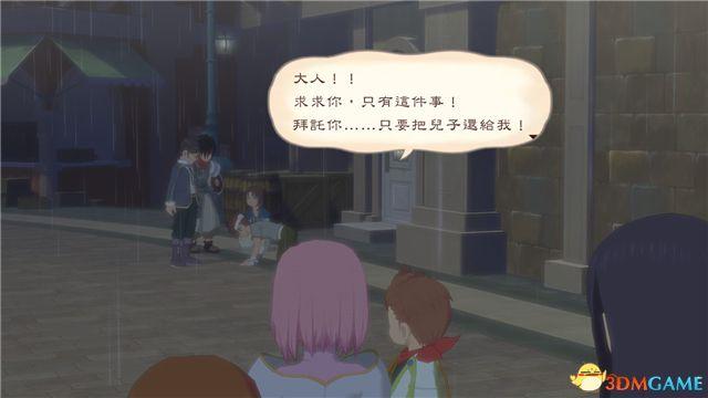 《薄暮传说：终极版》 图文全支线全流程攻略 全流程解密全收集攻略