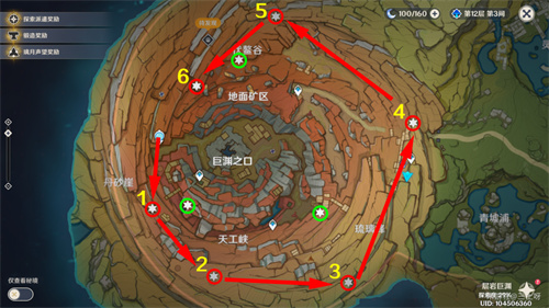 原神老石位置汇总(全部老石收集攻略)