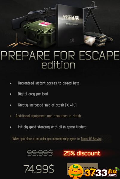 逃离塔科夫steam售价多少
