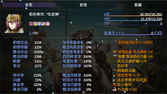 再刷一把雷公钻在哪获得(雷公钻掉落详解)