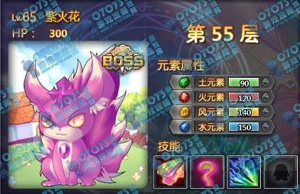 宝石总动员通天塔55层
