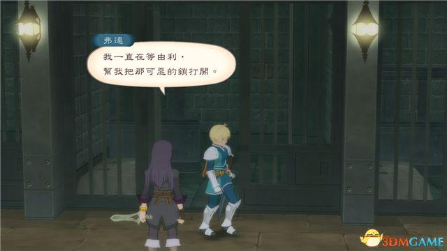 《薄暮传说：终极版》 图文全支线全流程攻略 全流程解密全收集攻略