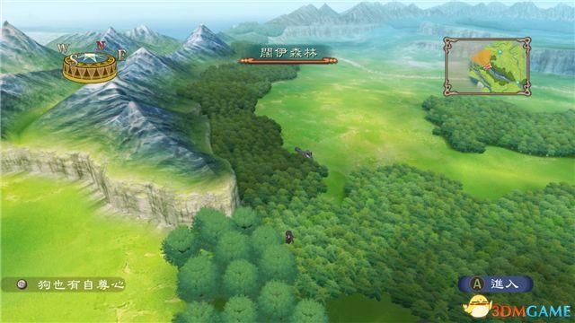 《薄暮传说：终极版》 图文全支线全流程攻略 全流程解密全收集攻略